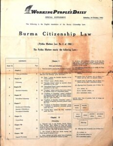 General Ne Win and 1982 Citizenship Law