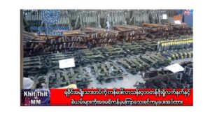 Psychological or propaganda warfare of two big superpowers: India and China on Arakan, Myanmar