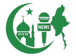 Self-Improvement and Preparations for the Future Success of Myanmar Muslims Part 1 to Part 5