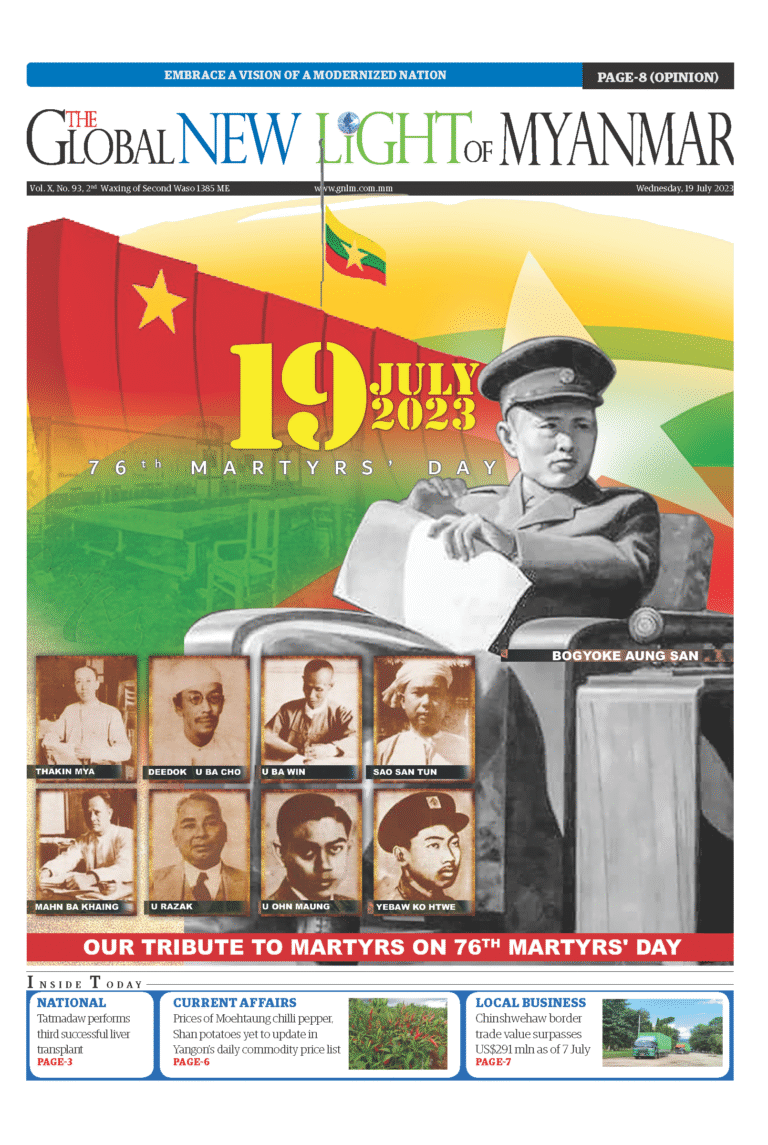Rememberance of General Aung San