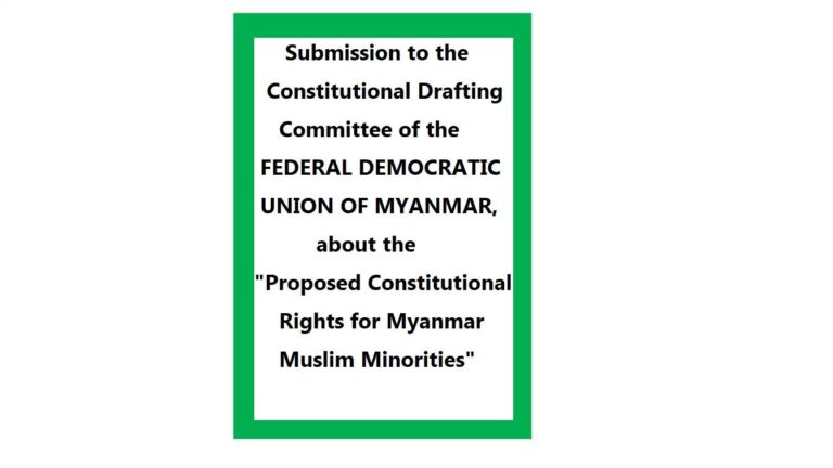 Submission to the Constitutional Drafting Committee about “Proposed Constitutional Rights for Myanmar Muslim Minorities”