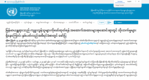 IIMM’s (Mechanism) advances its identification of perpetrators – Annual Report