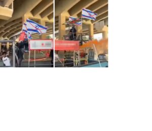 Malaysian Gov lawmakers slam flying of Israeli flags in opposition led Islamic state, Kelantan flotilla ‘simulation’