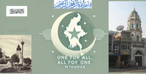 “All for One, One for All: A Call for Unity Among Myanmar Muslims and Rohingyas”