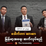 Summary: Key Points on Division in the Spring Revolution