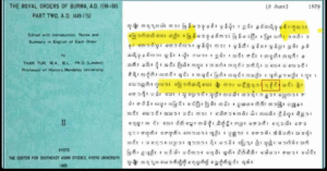 The 101 Races of Burma Recorded in the Royal Golden Archives