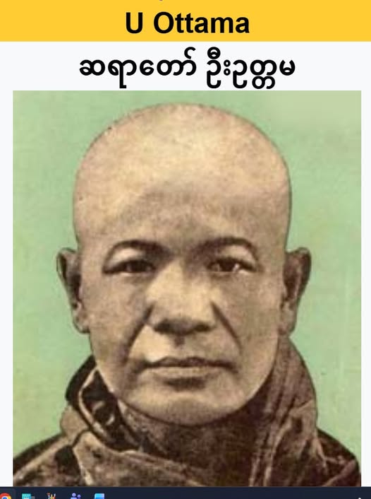 Colonial Intrigues and the Question of Loyalty of Rakhine Mogh