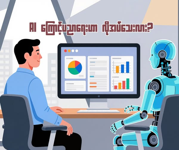 AI vs University Education