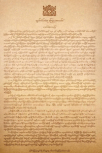 “Our Country Is Not an Inheritance”