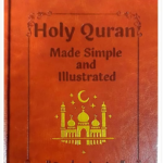 Holy Quran Made Simple & Illustrated