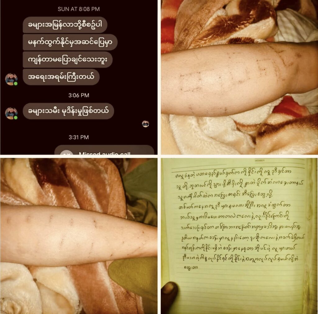 PDF Battalion Commander Accused of Sexual Assault and Religious Persecution of Muslim Female Volunteer