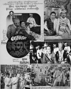 Overlooked Historical Fact About Bamar Muslims helped saving King Mindon and Chief Queen