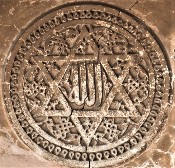 The Star of David: A Symbol of identity from alchemy, Hinduism,Buddhism and Islamic Seal of Solomon