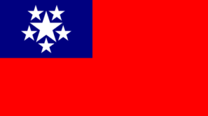 “A romantic allegory of Myanmar’s broken Union and the longing for reconciliation.”