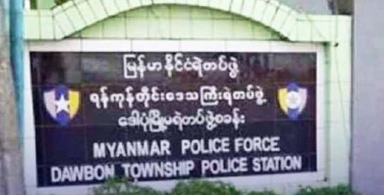 LEGAL WARNING MEMORANDUM to Ma Ba Tha, Myanmar Admin Authorities and Cyber-troopers