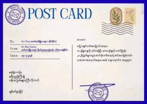 No Discrimination: The Future of Myanmar Depends on Unity