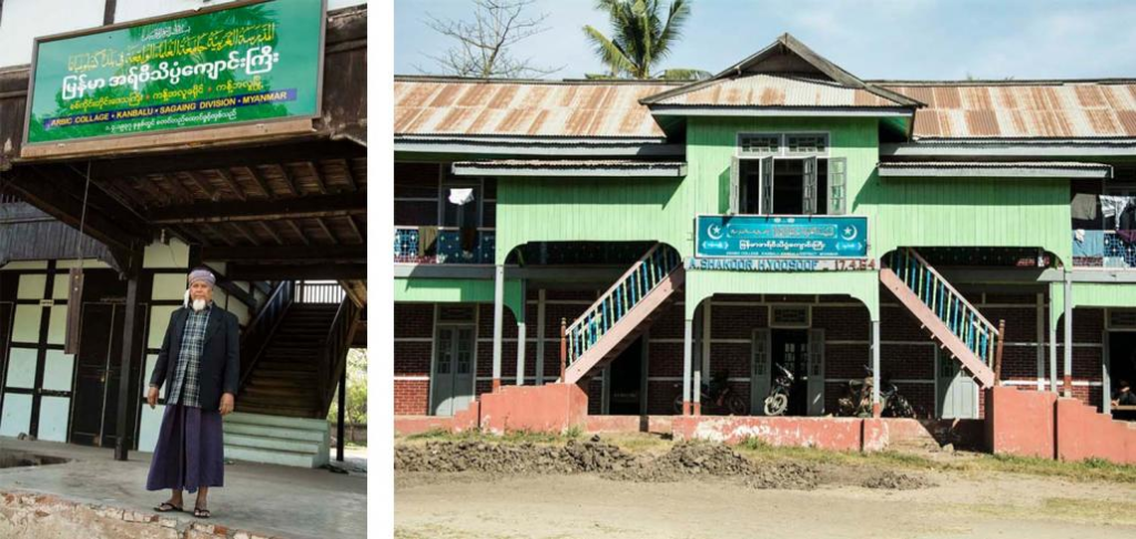 The madrassa of Kantbalu ကန့်ဘလူ မြန်မာ-အာရဗီ သိပ္ပံကျောင်းကြီး