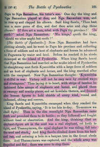 Proof of Nga Raman Kan @ Rahman Khan in “The Glass Palace Chronicle”, Moshe Yegar’s “The Muslims of Burma”and “Ancient Myanmar History Told by Inscriptions Above and Below Ground”