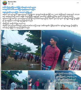 Unregulated Religious Gathering in South Dagon Raises Local Concerns and Social Media Debate