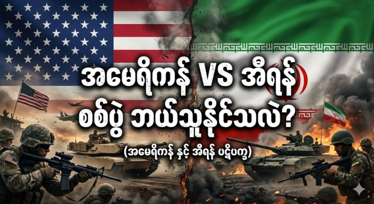 Iran and US wishing the war to end but Netanyahu is against the peace treaty
