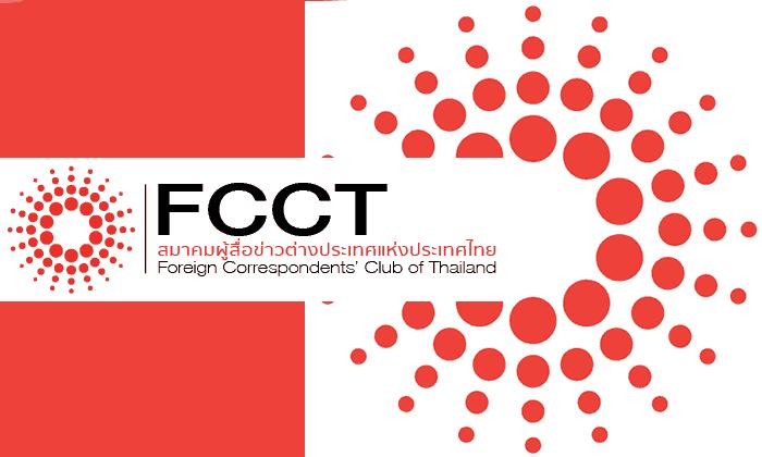 Myanmar’s Blood Copper – The Letpadaung Chronicles (Part IV)