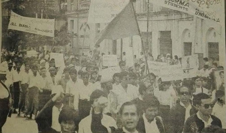 Rohingyas and the 8888 Uprising