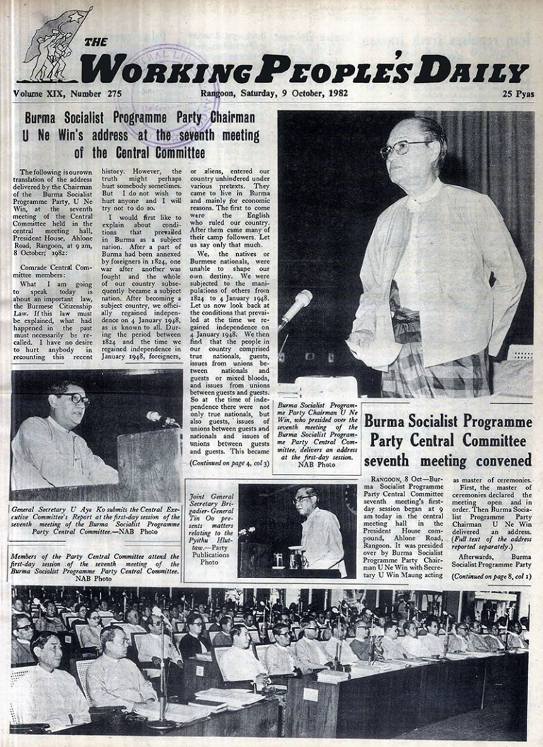 The Roots of Institutionalized Xenophobia: Ne Win’s 1982 Speech and the Stratification of Citizenship in Burma