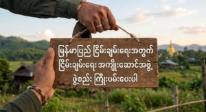 From Hatred and Armed Conflict to Dialogue, Compassion and Reconciliation