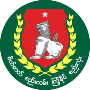 The Golden Pot: Could the NLD and USDP Have Become Partners for Myanmar?
