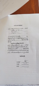 Court Decision official papers on October 5, 2026 to Confiscate နောင်ချိုဗလီ Nawng Cho Myoma Masjid
