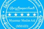 မြန်မာနိုင်ငံလုံးဆိုင်ရာ အစ္စလာမ်ဘာသာရေးအဖွဲ့ကြီး ပံ့ပိုးကူညီရေးကော်မတီမှ ငလျင်ဘေးသင့်ပြည်သူများအား နေအိမ်များ ပြန်လည်တည်ဆောက်ပေး