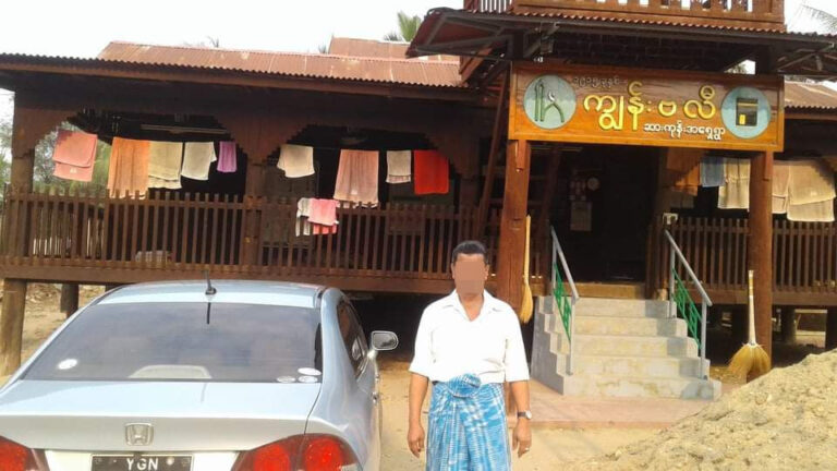 ဆားကုန်း ‌ကျွန်းပလီ
