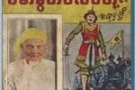 မင်းတုန်းမင်းတရားကြီးက မက္ကာဟ်မြို့​တော်တွင် လှူဒါန်းခဲ့​သော ဧည့်ရိပ်သာကြီး