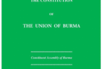 မြန်မာနိုင်ငံ မွတ်စလင် လူနည်းစုများအတွက် အဆိုပြုထားသော ဖွဲ့စည်းပုံအခြေခံဥပဒေဆိုင်ရာ အခွင့်အရေးများ (မူကြမ်း)